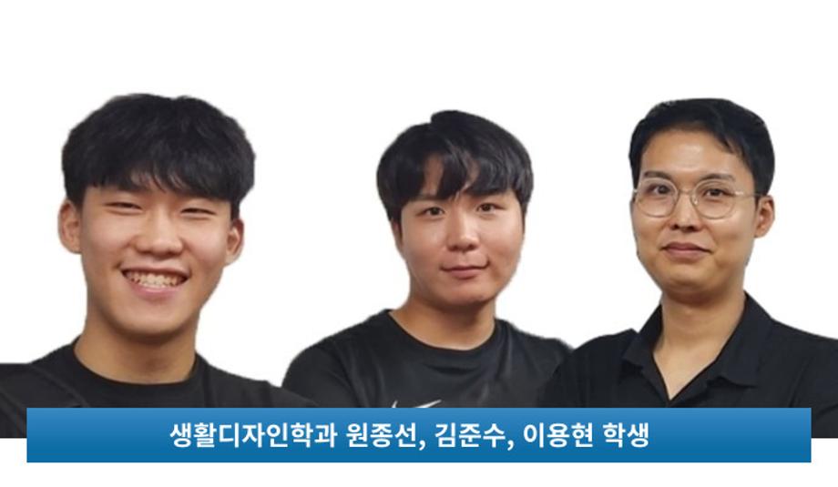 생활디자인학과 학생들, ‘제2회 전국 장애공감 포스터 공모전’ 우수상 수상  이미지