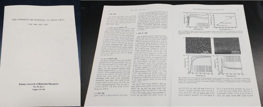 [신소재공학과 박세용/박태준 학생] 내가 하고 싶은 것, 할 수 있는 기회 주어져서... 이미지