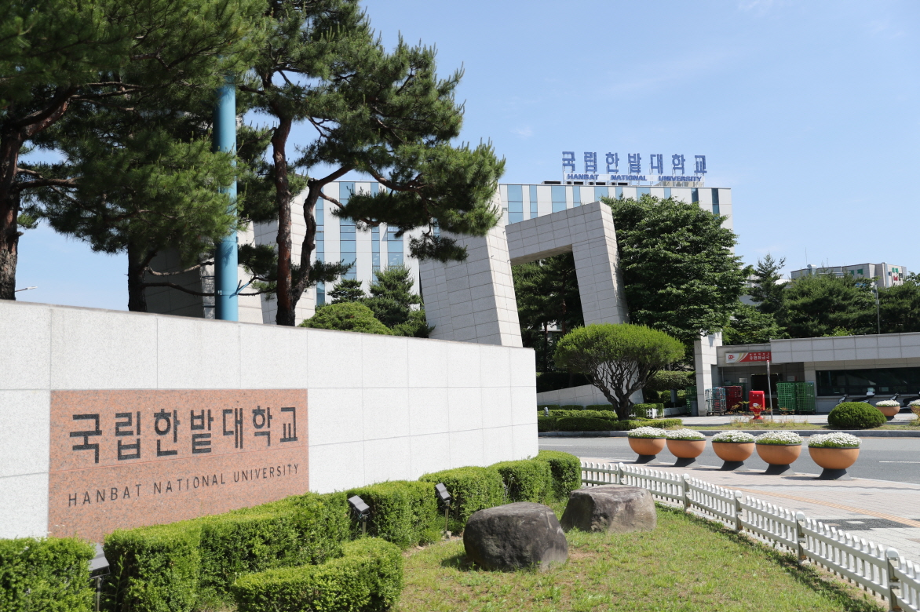 Hanbat National University Ranks 7th Globally in Entrepreneurial Culture and Ecosystem Category of 2026 WURI World University Rankings for Innovation 이미지