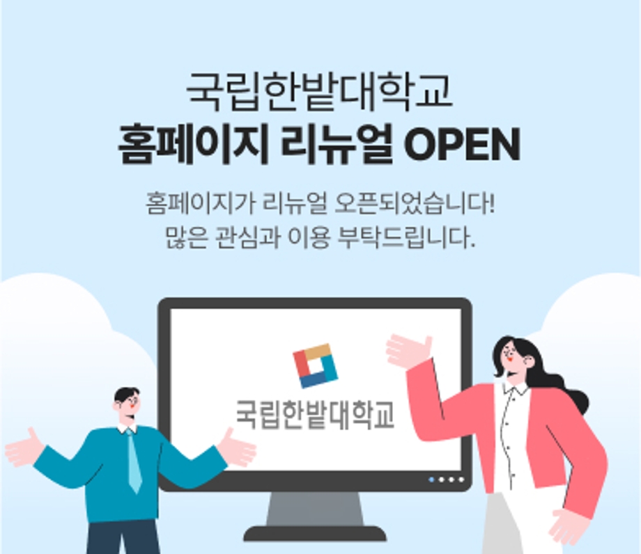 융합경영학과 오픈